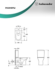Ambassador Унитаз компакт Elysium безободковый белый с сиденьем микролифт – фотография-7